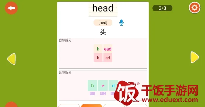 ����������(Ӣ�ﱳ���ʹ���)