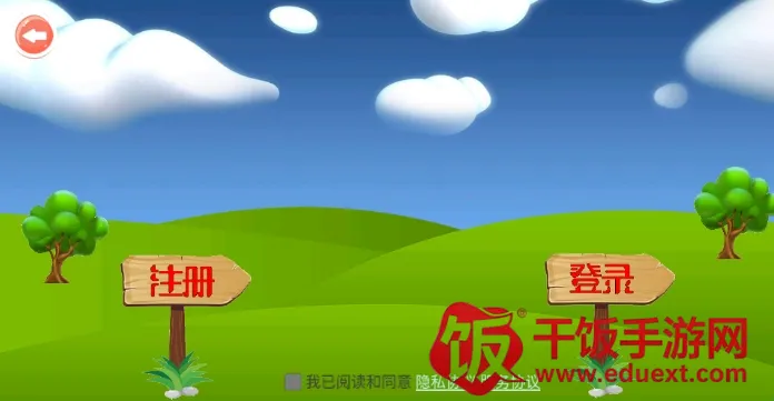 ����������(Ӣ�ﱳ���ʹ���)