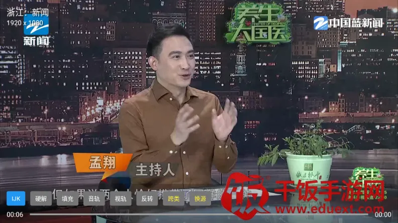 阔阔TV电视版 阔阔TV电视版