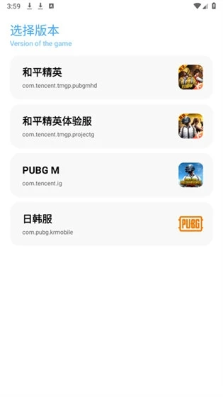 ycbox(辅助射击游戏) ycbox(辅助射击游戏)