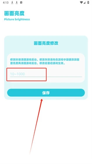 ycbox(辅助射击游戏) ycbox(辅助射击游戏)