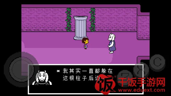 ��˵֮��Bonetale