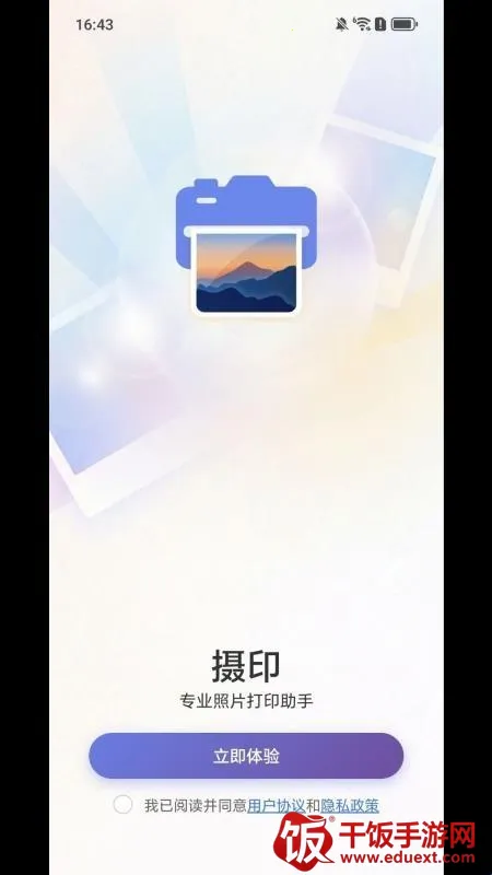 SDPrint��ӡ2026�ٷ�����