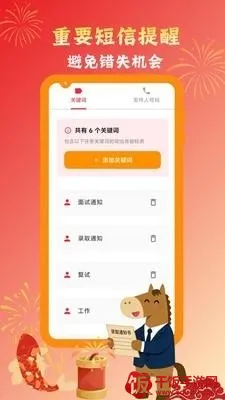 挪啦挪啦智能提醒助手2026最新版本 挪啦挪啦智能提醒助手2026最新版本