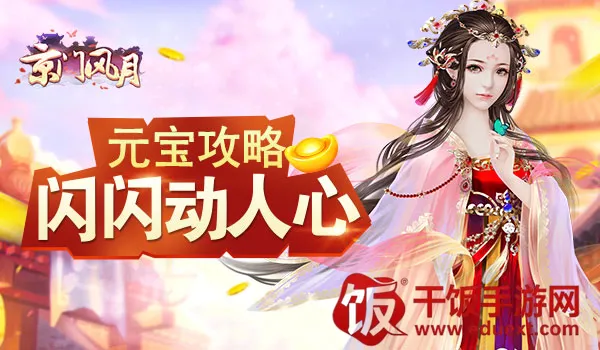 ���ŷ���(�ŷ繬����Ϸ)