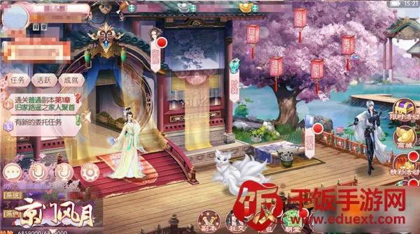 ���ŷ���(�ŷ繬����Ϸ)