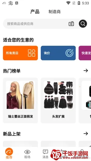 Alibaba.com��׿���ֻ���