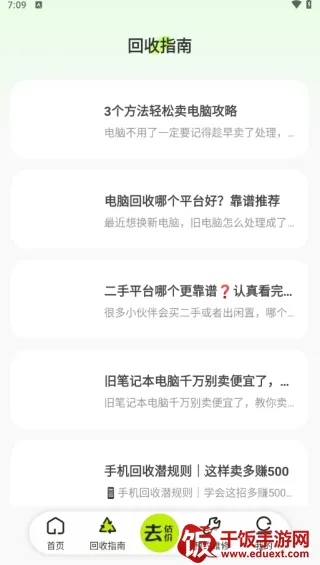 �Ծɻ��²�ѯ��׿���ֻ���