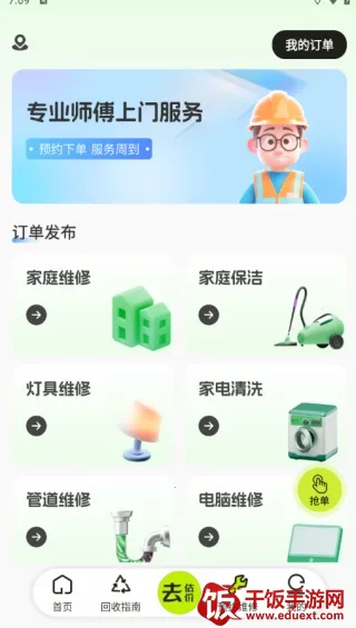 �Ծɻ��²�ѯ��׿���ֻ���