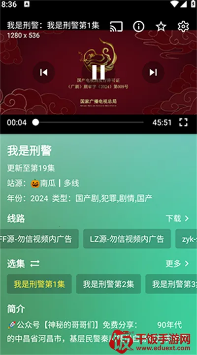 懒猫TV2026下载安装 懒猫TV2026下载安装