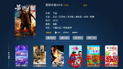 懒猫TV2026下载安装 懒猫TV2026下载安装