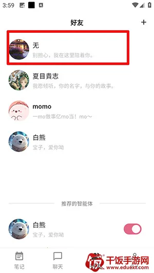 ��������(AI����������)