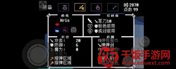 ��˵֮�º�Х��ʿ