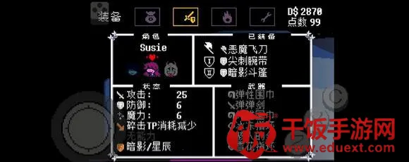 ��˵֮�º�Х��ʿ