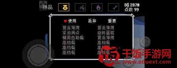 ��˵֮�º�Х��ʿ