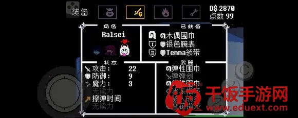 ��˵֮�º�Х��ʿ