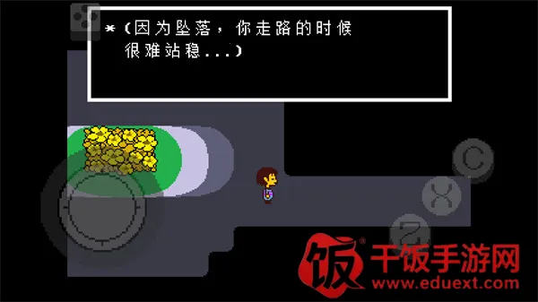 ��˵֮�²ʺ�