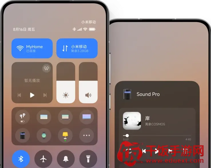 С���豸����2026���ذ�װ