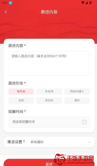 ֪�б�Ѷ(������Ͷ��)