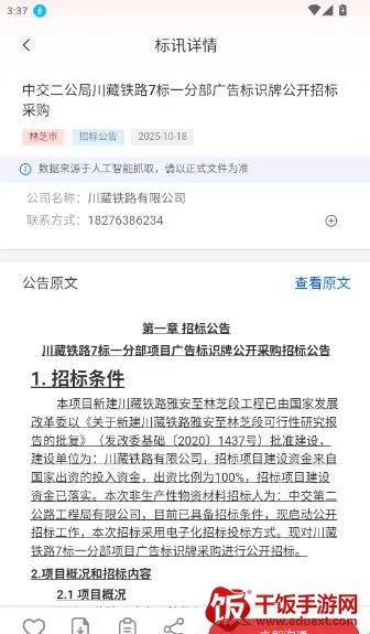 ֪�б�Ѷ(������Ͷ��)