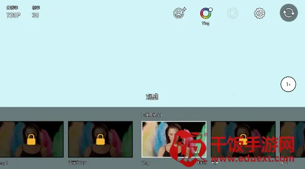 Protake2026官方正版 Protake2026官方正版