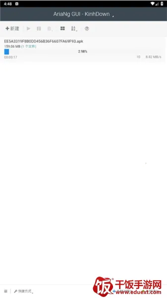 AriaNg GUI(��׿��Ч���ع���)