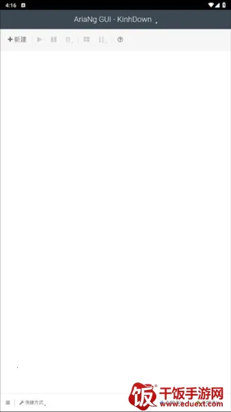 AriaNg GUI(��׿��Ч���ع���)