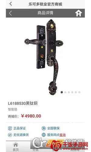 �ֿɶ�2026�ٷ�����