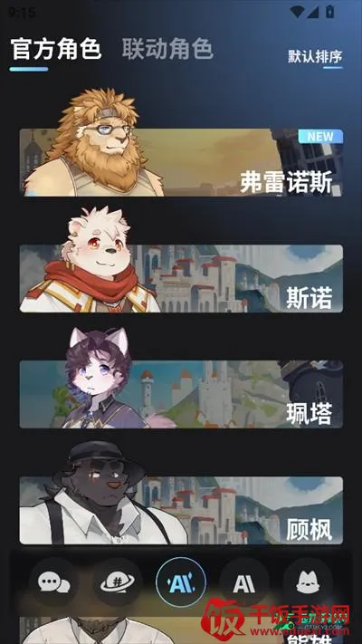 furrybar����2026���ذ�װ