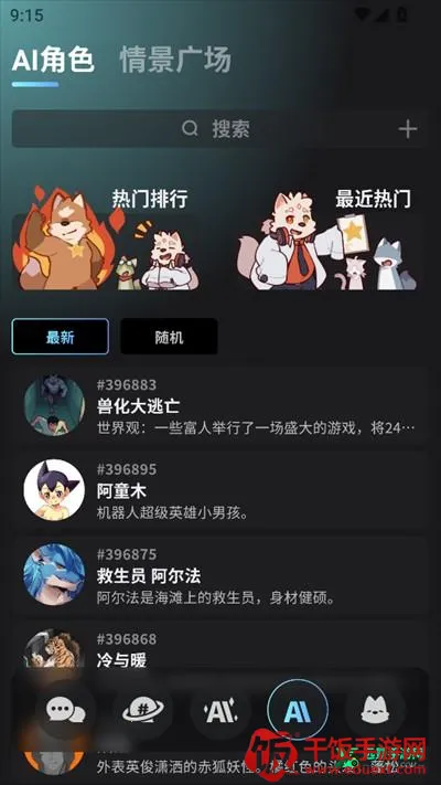 furrybar����2026���ذ�װ