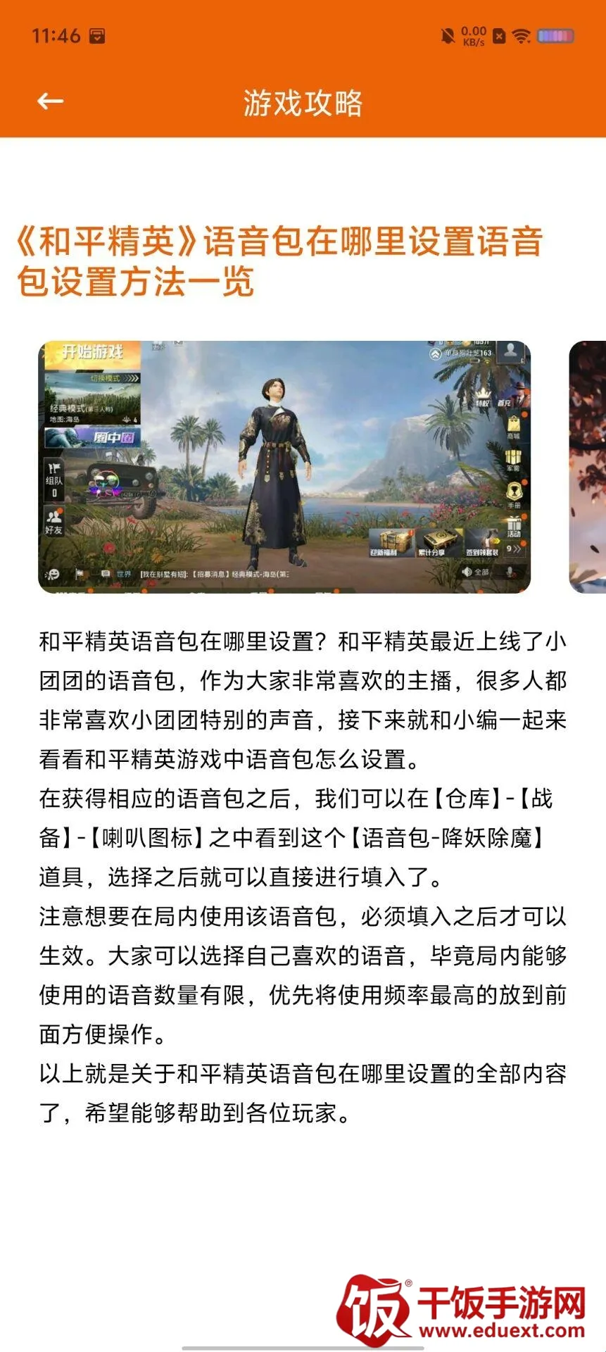 furrybar����2026���ذ�װ