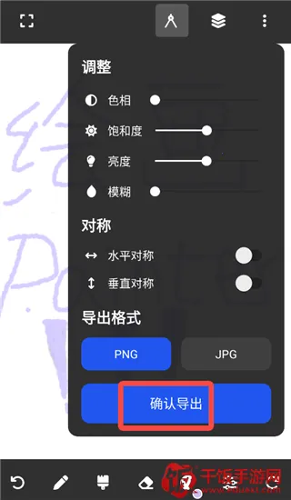 painter2026�ٷ�����