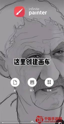 painter2026�ٷ�����