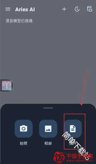 AriesAI(AI�Զ�������)