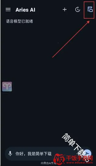 AriesAI(AI�Զ�������)