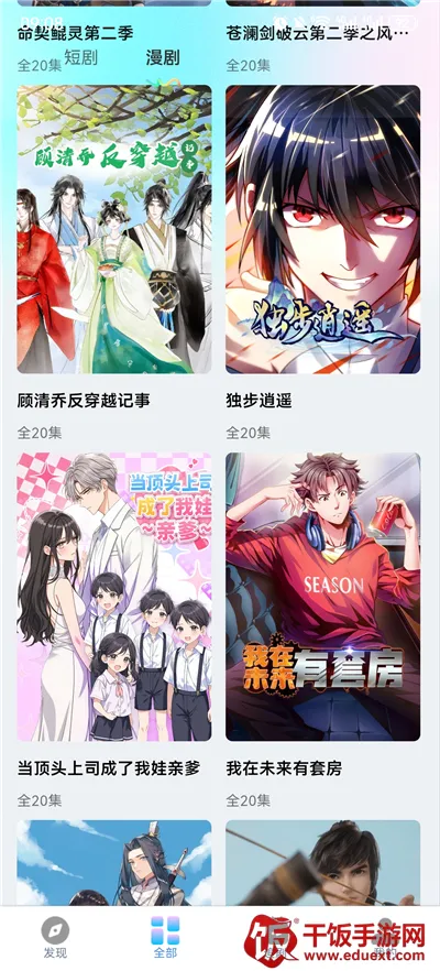 ���ˢ�̾�����2026�ٷ�����