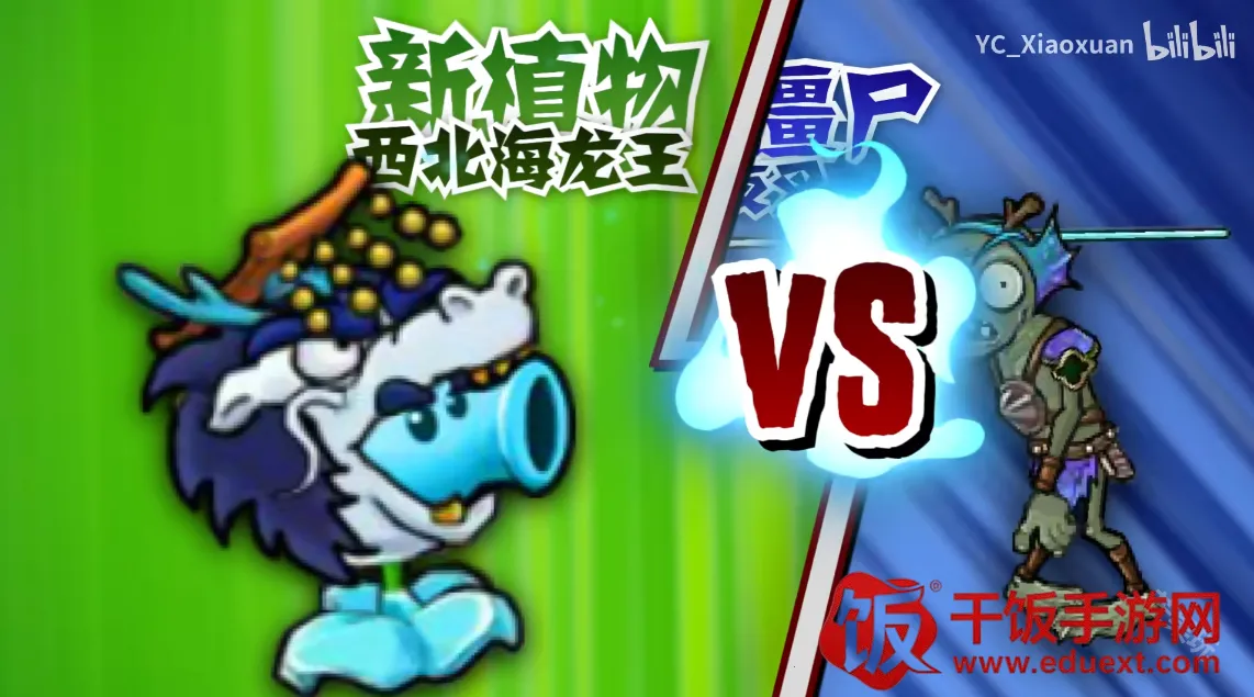 ֲ���ս��ʬ2026���ذ�װ