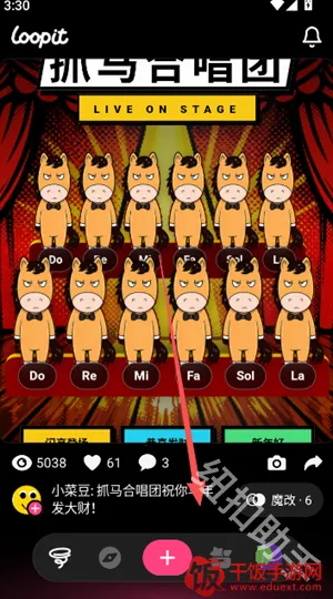 Loopit2026最新版本 Loopit2026最新版本