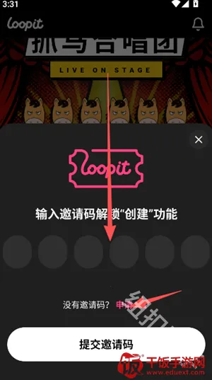 Loopit2026最新版本 Loopit2026最新版本