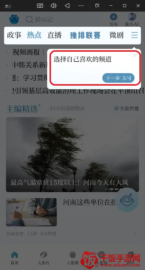 ��������2026�ٷ����°汾