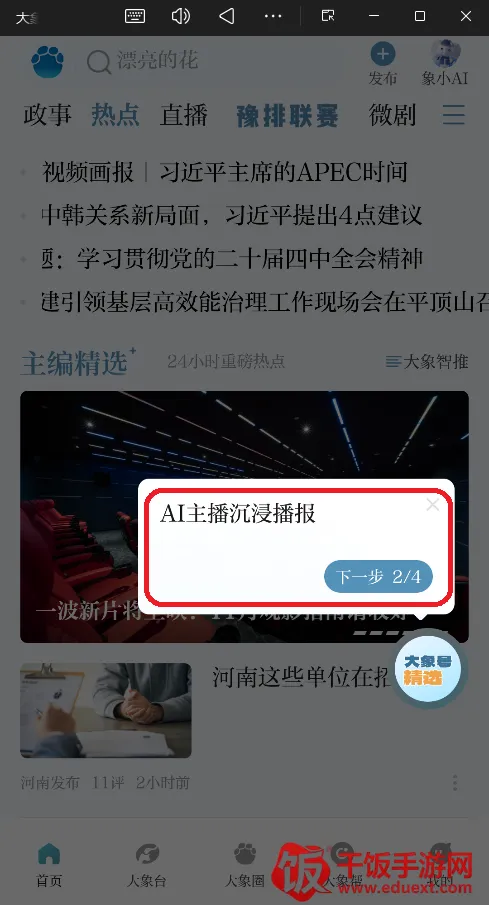 ��������2026�ٷ����°汾