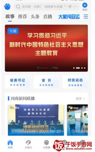 ��������2026�ٷ����°汾