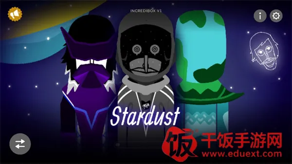 �������stardust(�������̫�հ�)