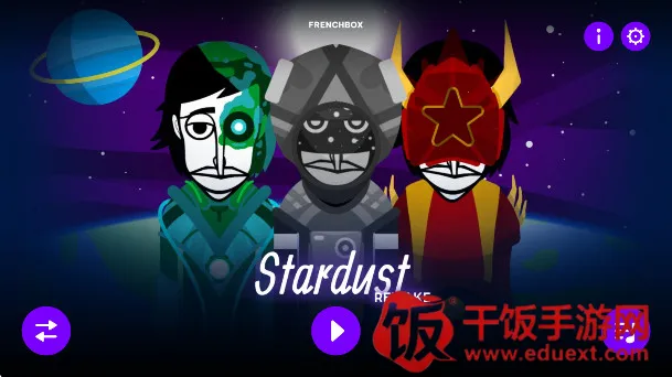 �������stardust