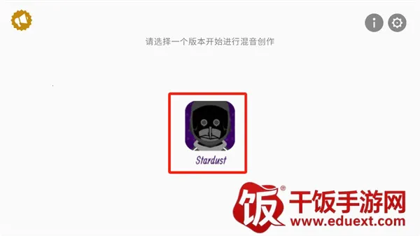 �������stardust