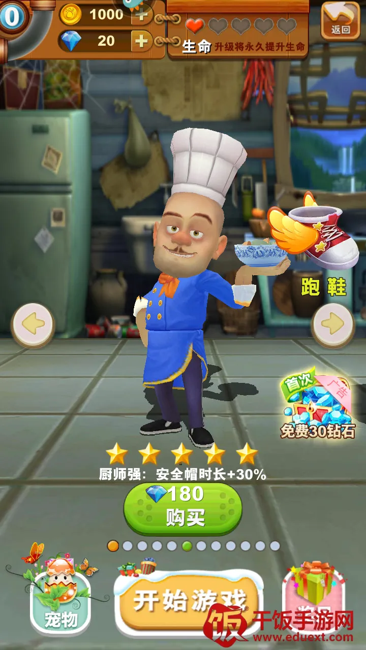 �ܳ�û֮�ܴ����2026���ذ�װ