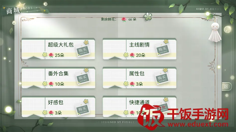 ѧ������ָ��2����(��ѧУ԰������Ϸ)