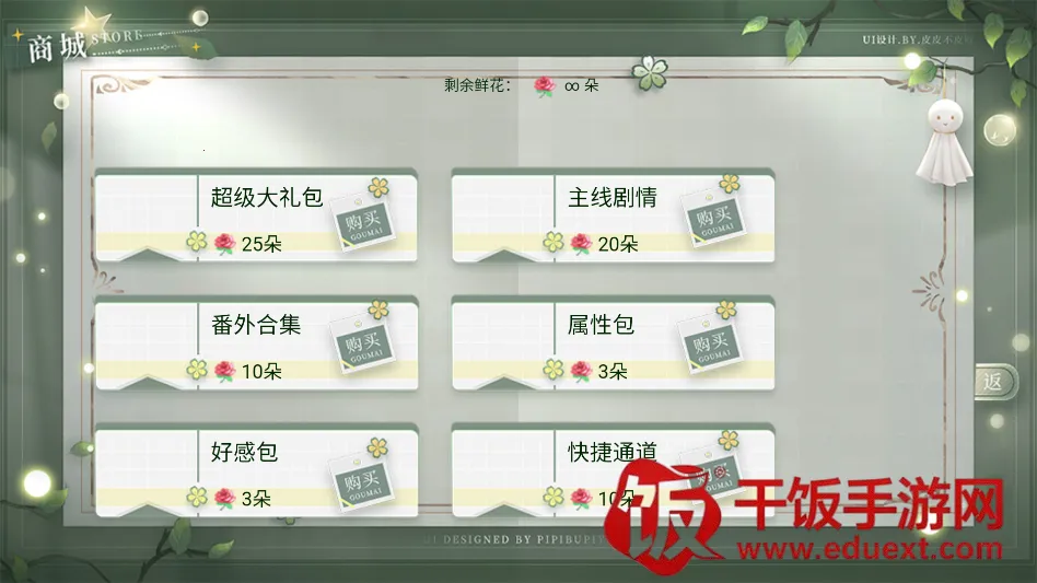 ѧ������ָ��2����(��ѧУ԰������Ϸ)