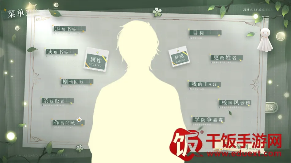 ѧ������ָ��2����(��ѧУ԰������Ϸ)