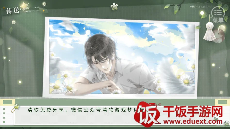 ���ֽ̳̽�ͼ1